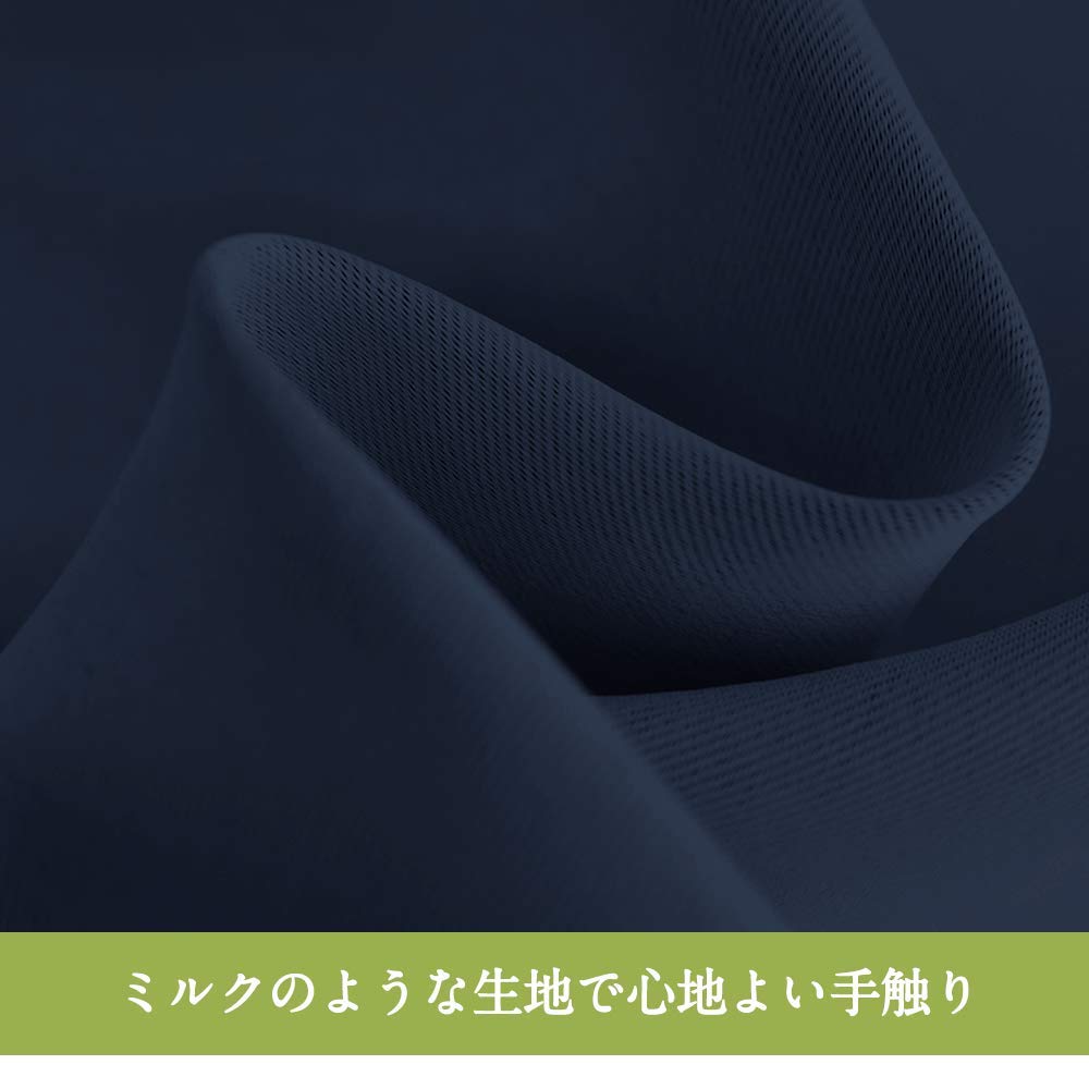 PONY DANCE Blackout Japanese Privacy 1 Width Length Navy Curtains, Style, Stylish, Thick, Curtains, Entrance, Japanese-Style Room, Piece, 72cm, 150cm,