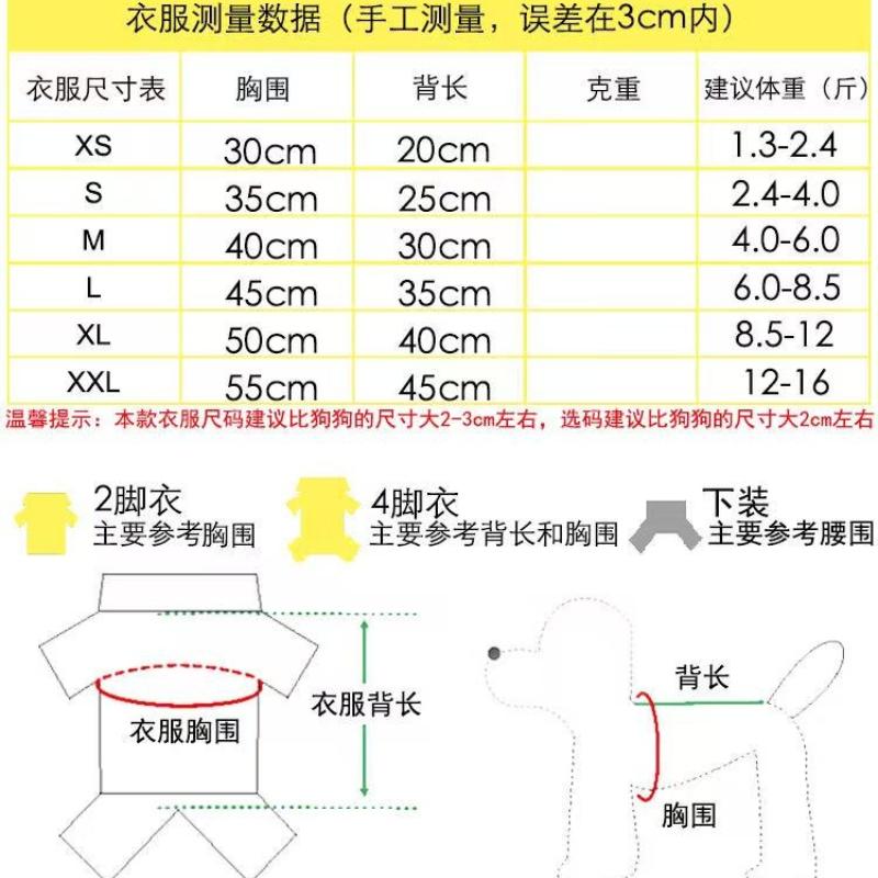 Hot Fruits Pattern Pet Cotton Clothes All Season Breathable Vest Coat Dress For Dog Cat Puppy Kitten Small Pet Cute Daily Outfit
