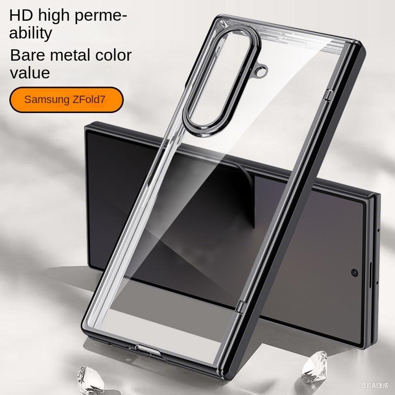 Transparent Screen Tempered Glass Protector Case For Samsung Galaxy Z Fold 7 fold7 All-inclusive Spring Hinged Cover