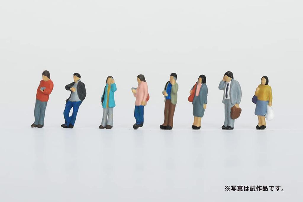 Scene Collection The Human 136 Standing People Diorama Supplies 323976