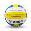 Meng Huoban Soft PU Training Volleyball