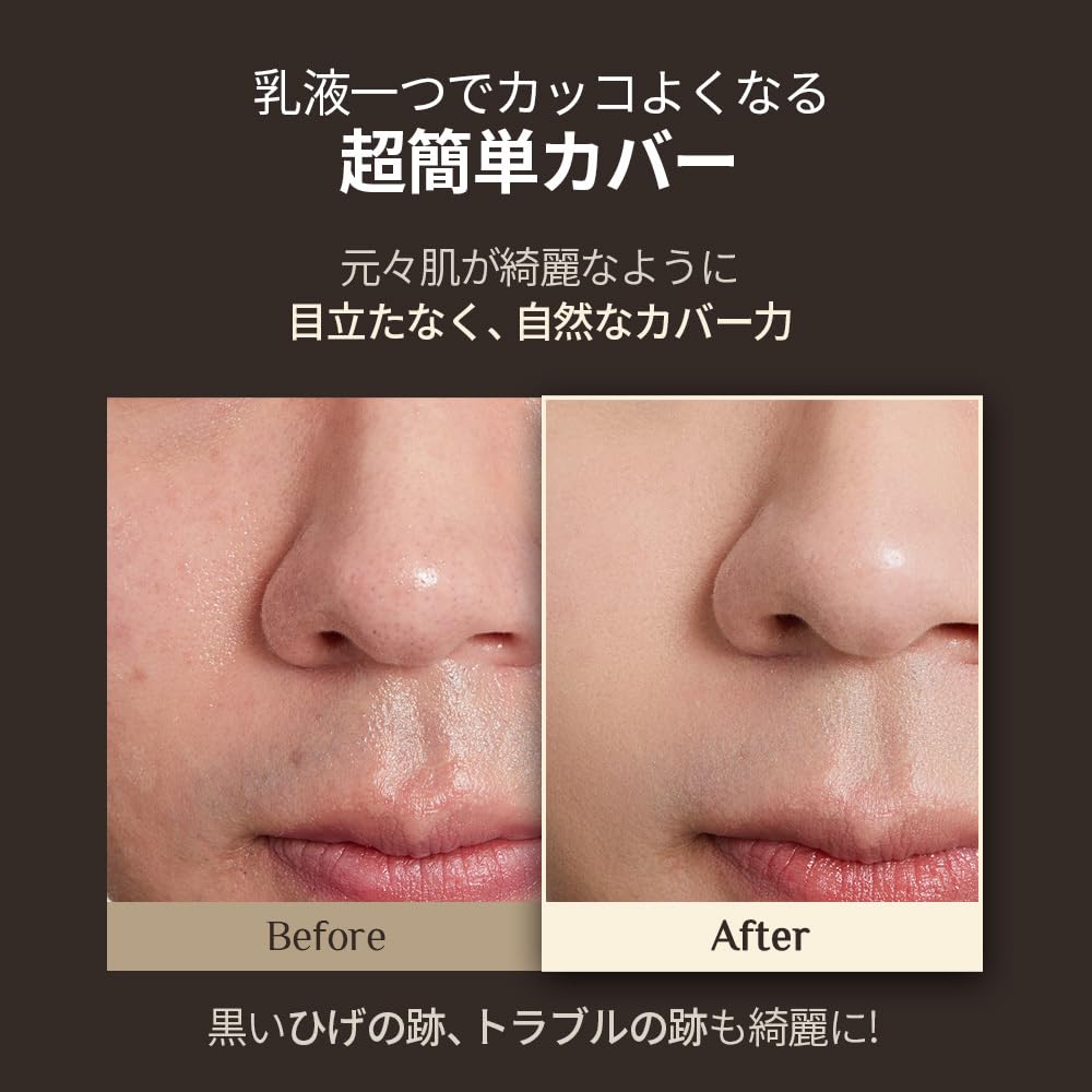 OBgE Natural Cover Emulsion Korean [Official] [BB Cream, Sunscreen, All-in-One, Cosmetics]