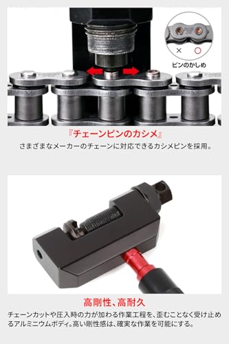 DRC Pro Chain Tool (Cut/Press/Crim) for Chain Sizes 420/428/520/525/530, Compatible with Sealed and Non-Sealed Chains, Includes Handle for Storage, Ch