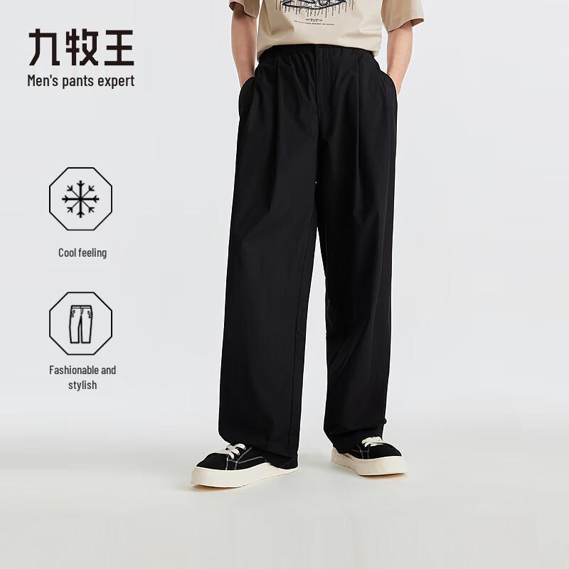 JOEONE Men s Loose Straight Fit Casual Pants M