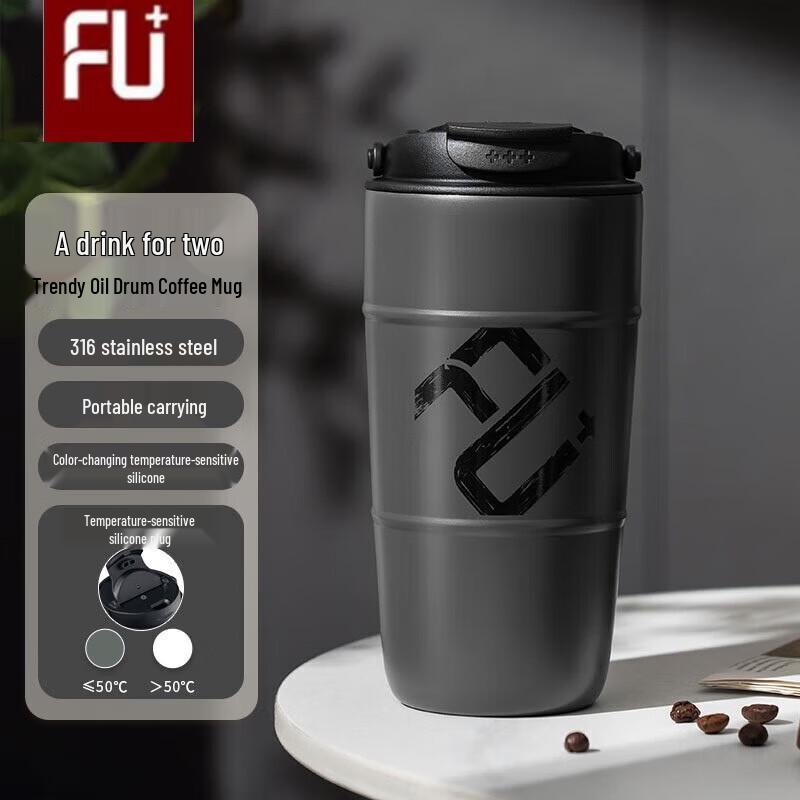 FUGUANG FU+ Fashion Portable Insulated Coffee Mug