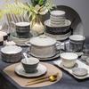 Handon Sangmo Bone China Tableware Set