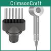 Професійна насадка-гребінець з широкими зубцями для фена Dyson Hd07 Hd01 Ідеальний аксесуар для укладки