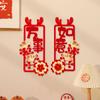 Chinese Year Couplets Door Sign Ornament Spring Festival Chunlian Window Sticker Decals for