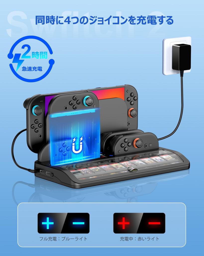 Charging Stand for Switch 2 with Switch Integrated Charging and Charging Dock for Switch 2 Simultaneous Fast 20 Game and Storage Protection for the