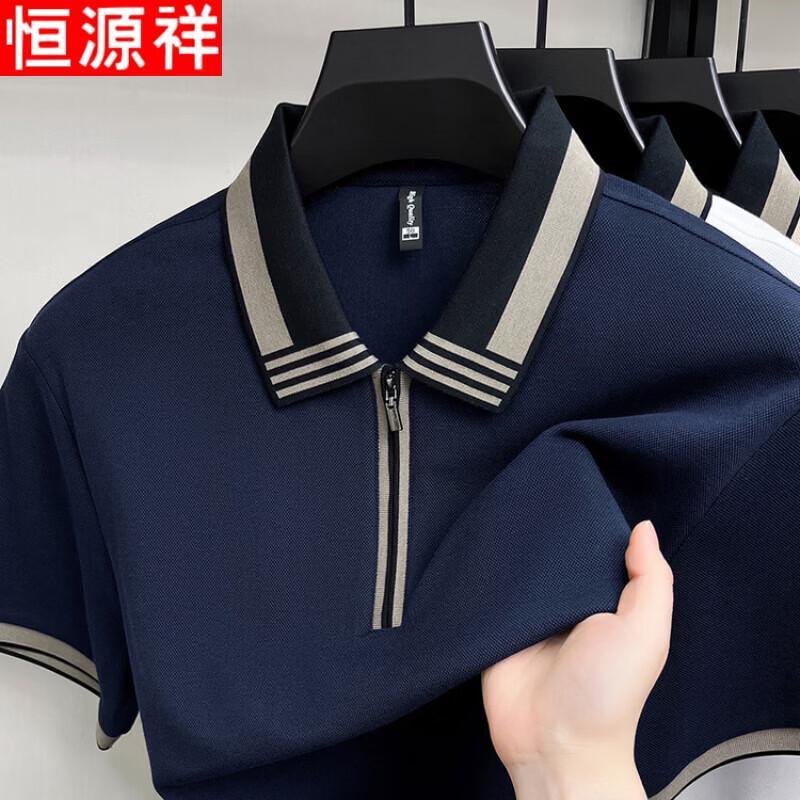 Men s Business Casual Half-Zip Lapel Polo Shirt 2XL