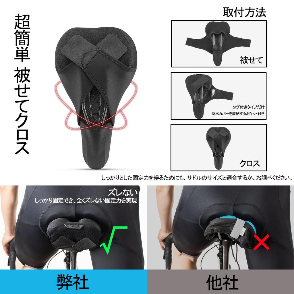 ROCKBROS Bicycle Saddle Cover Memory Foam Extra Waterproof Suitable for Road Mountain and Hybrid LED Mount Compatible - Cushion, Thick, Comfortable,