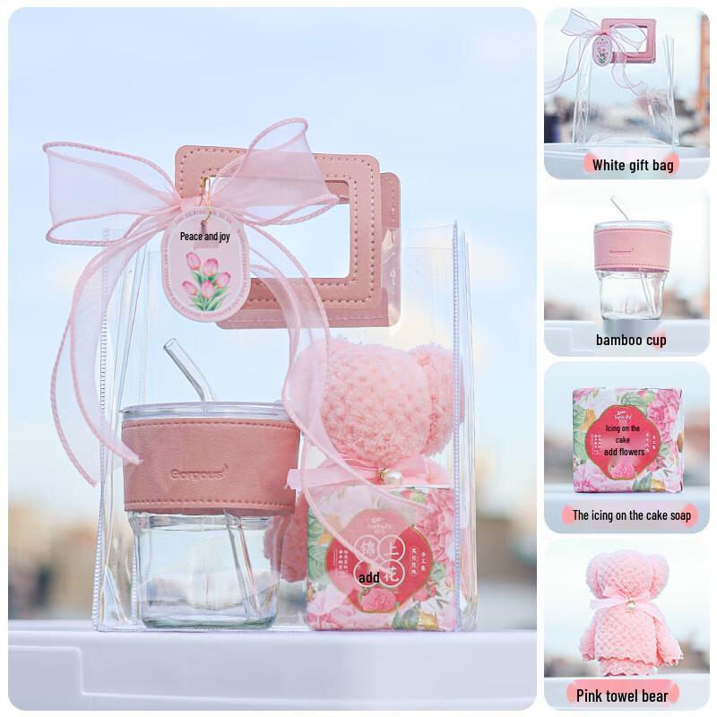 Portable Glass Gift Cup