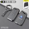 Valve Stems Caps Zinc Alloy Car Key Case Cover Holder Shell Protection For VW Volkswagen Magotan GTE Passat B6 B7 B8 CC Auto Key