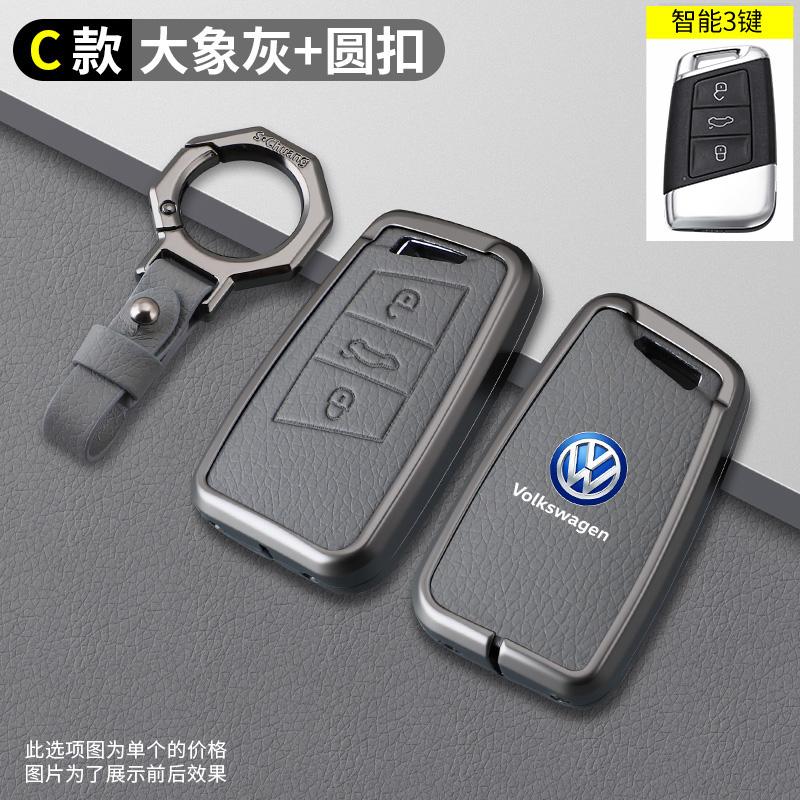 Valve Stems Caps Zinc Alloy Car Key Case Cover Holder Shell Protection For VW Volkswagen Magotan GTE Passat B6 B7 B8 CC Auto Key