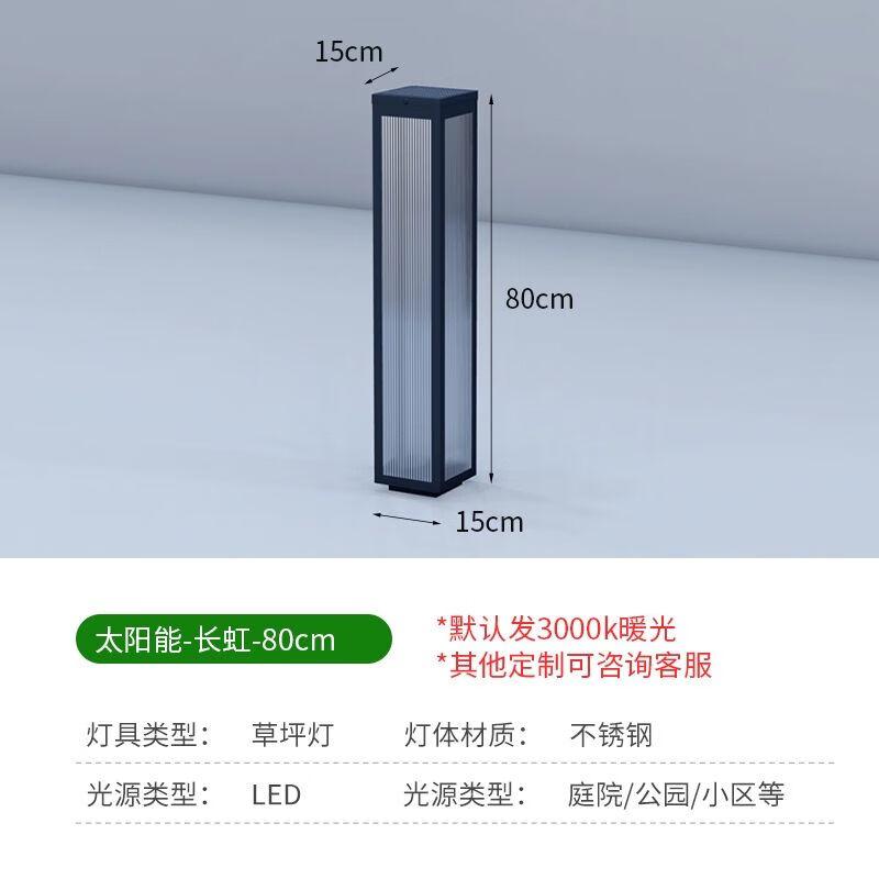 Stainless Steel Solar LED Outdoor Landscape Light