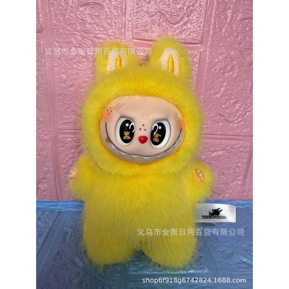 Change Baby Series Winter Bag High Quality Doll Doll Plush Doll