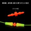 SANLIKE Fukase Float Rubber, Fukase Karamachi, Value Pack, 8 Pairs,