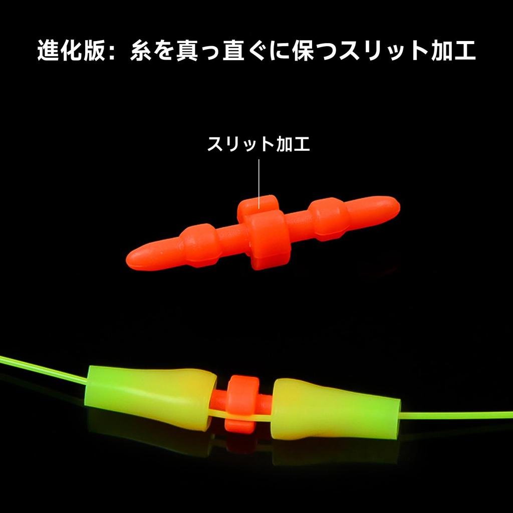 SANLIKE Fukase Float Rubber, Fukase Karamachi, Value Pack, 8 Pairs,