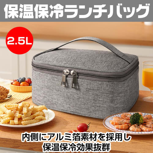 CAWKAY Lunch Bag, Insulated, Built-in Heater, USB Heated, Electrically Heated, Large Capacity, Lightweight, Waterproof