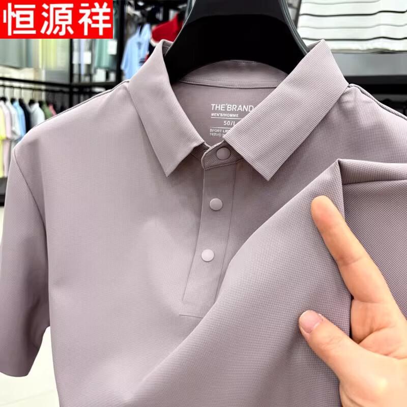 Hengyuanxiang Men s Ice Silk Short Sleeve Polo Shirt 4XL