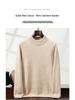 Men's Half-High Collar Thickened Cashmere Sweater - Soft Seven-Gauge Knit for Autumn/Winter