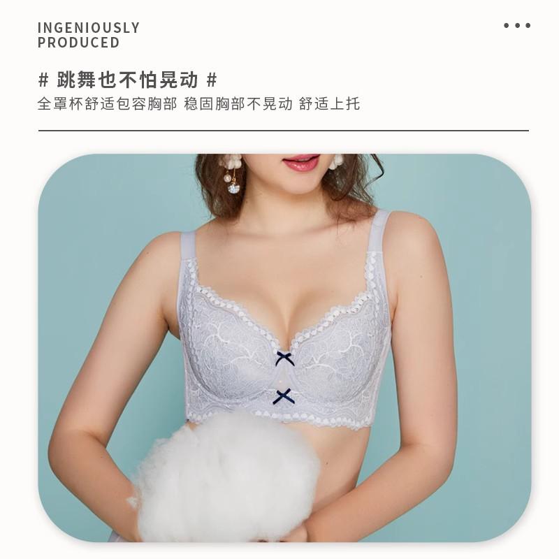 

Large size underwear women s fat mm full cup thin gathered anti-sagging large chest small tube top bra 75B синій