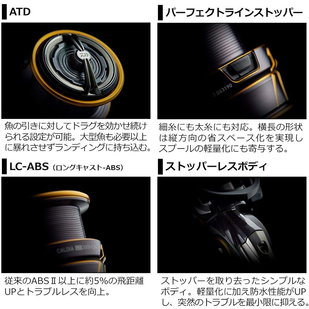 Daiwa Caldia FC LT2000S-H Fishing Reel Lightweight Smooth Drag System