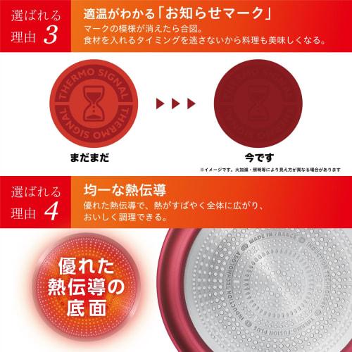[Online Only] Tefal Pot and Frying Pan Set with Removable Handles, 7-piece Set, Compatible with IH Gas Fires, Comes with a Spoon Convenient for Frying