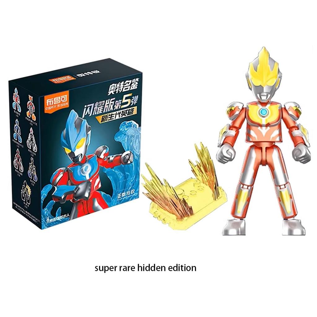 HiPlay Burco Ultra Encyclopedia Shining Edition Vol. 5 - New Era Heroes 73205 Set Box Edition Blind Box Plastic Model Kit