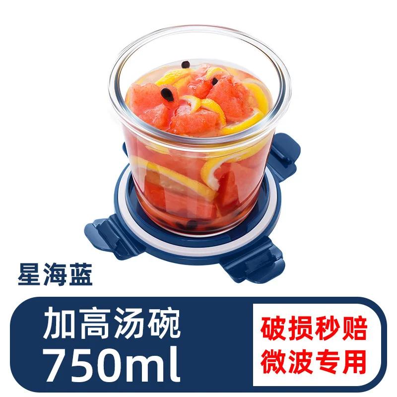 Стеклянная суповая миска Бытовая большая суповая чашка с крышкой Портативный герметичный студенческий ланч-бокс для офиса Микроволновая печь Высокая температура 750ml 4174₽