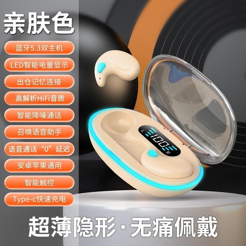 Wireless bluetooth headset sports noise reduction in the ear high sound quality high value running sports