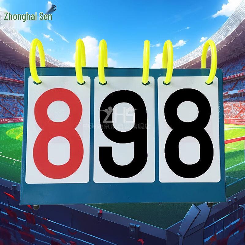 Zhonghaisen Wireless Competition Buzzer System