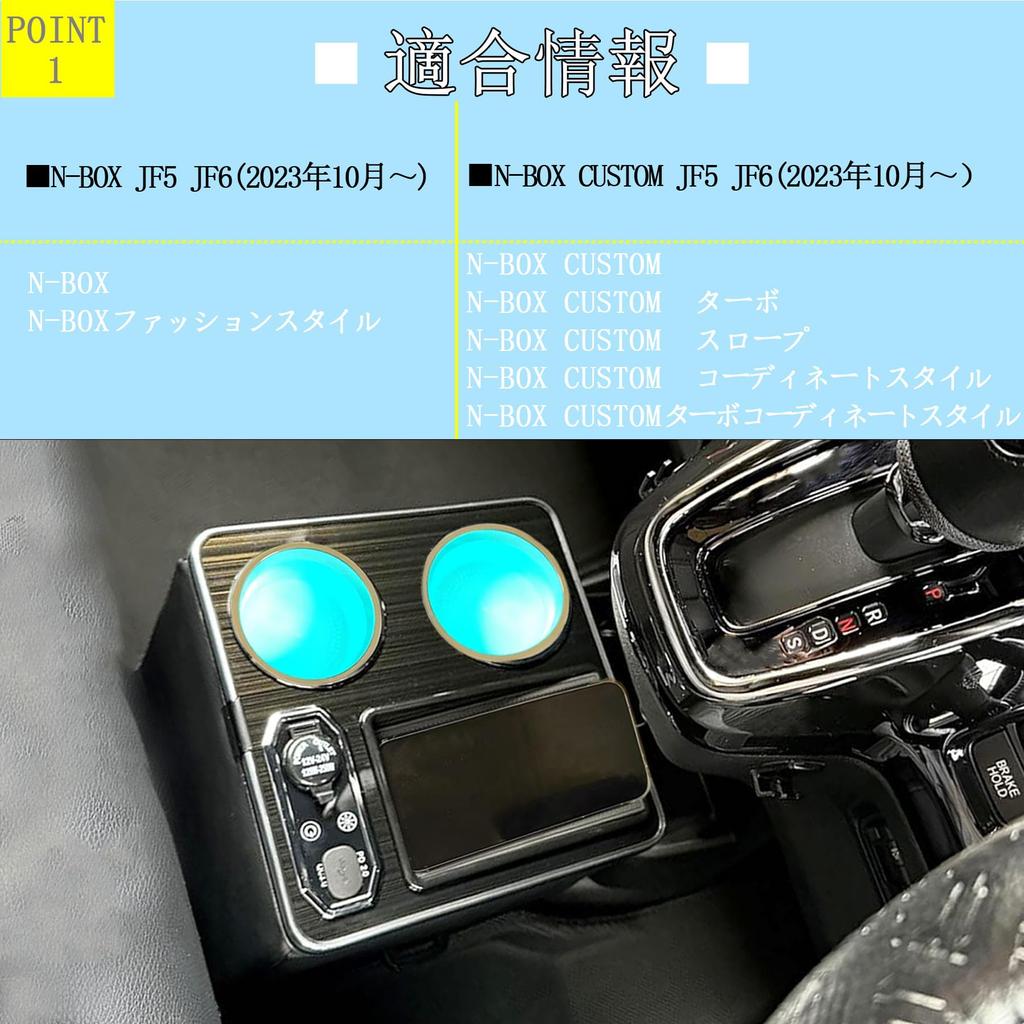 Yotetat Console Box for with Drink Custom Center Breathing Light with 7 Color Brightness and USB Car Storage Honda NBOX Custom Design for October 2023
