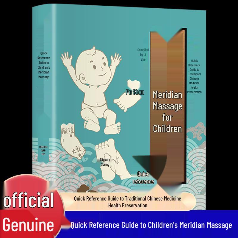 Illustrated Guide to Children s Meridian Massage: Quick Plans for Common Illnesses