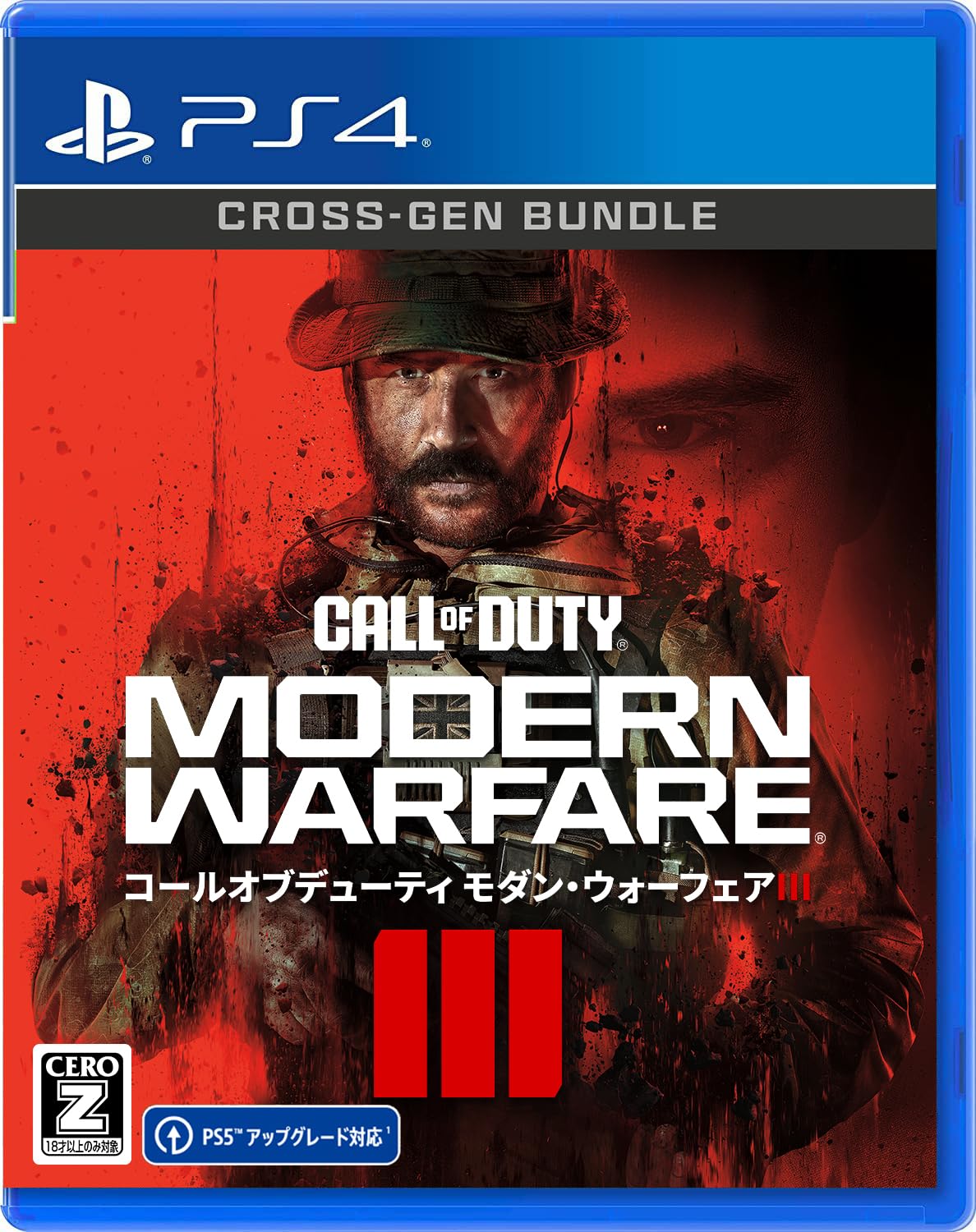 

Call of Modern Warfare III [PS4] Duty