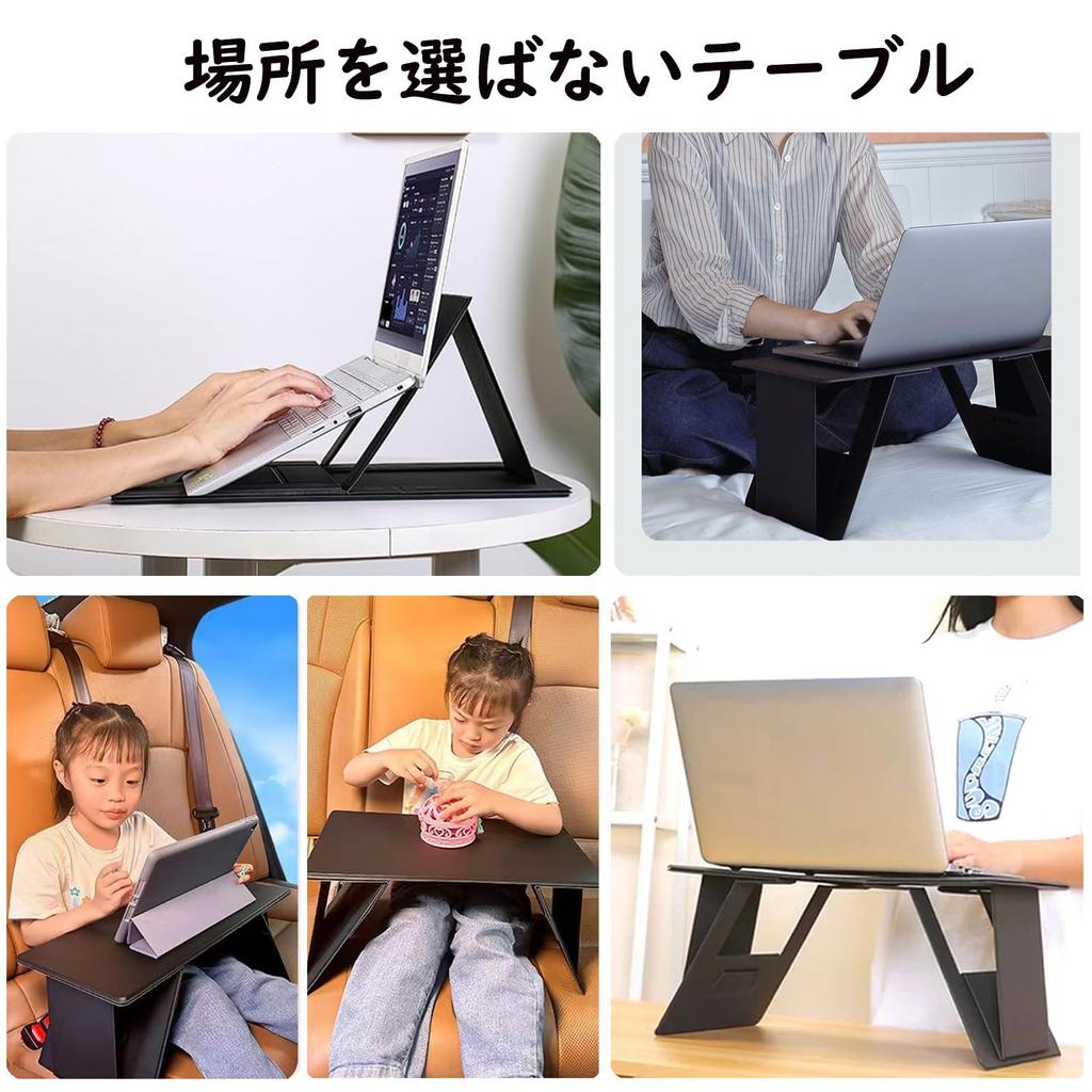 Hopeholic Folding Car Table for and Back Computer Car Easy Adjustable Sleeping in the Office Black Driver, Passenger, Seats, Table, Table,