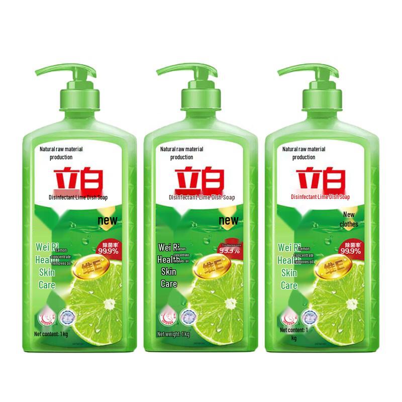 Liby Lime Dishwashing Liquid 3x1kg