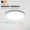Xiaomi Mijia Smart Full-Spectrum Ceiling Lamp D30