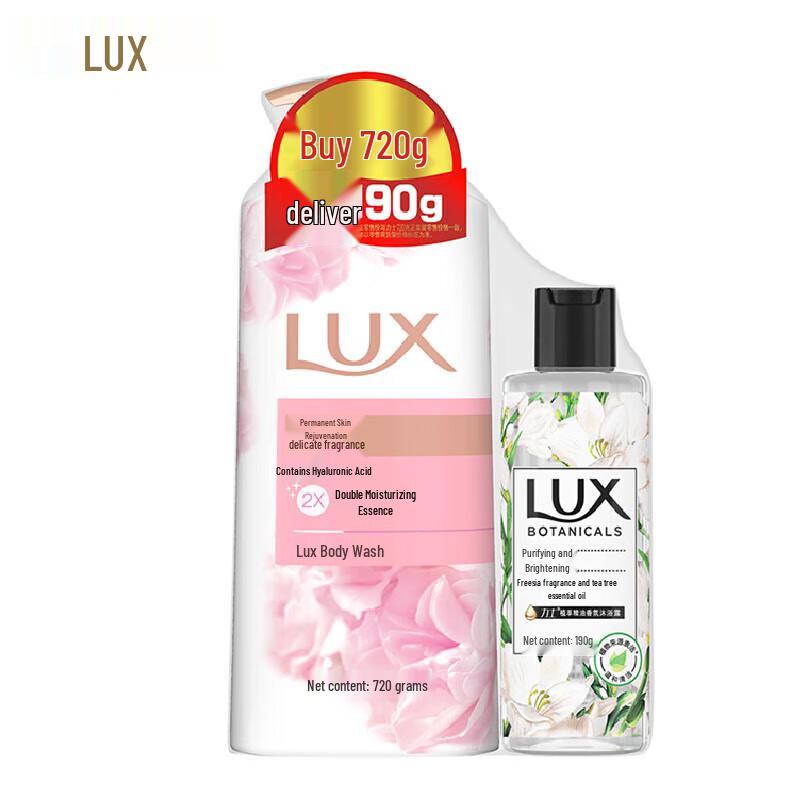 Lux Shower Gel Set (Everlasting & Freesia)