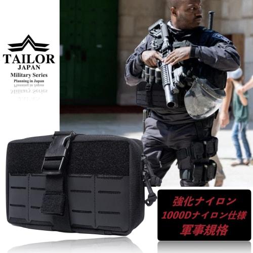 TAILOR JAPAN Medical Pouch, Military Pouch, Tactical Pouch, Utility Pouch, Multi-Function Pouch, Mini Pouch, Disaster Preparedness, First Aid, EDC Pou