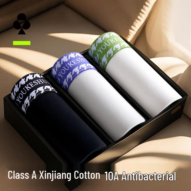 Мужские дышащие хлопковые боксеры-брифы 2XL