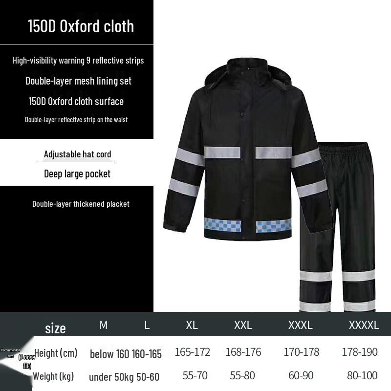 Водонепроницаемый защитный дождевик Sanhe со светоотражающими элементами
