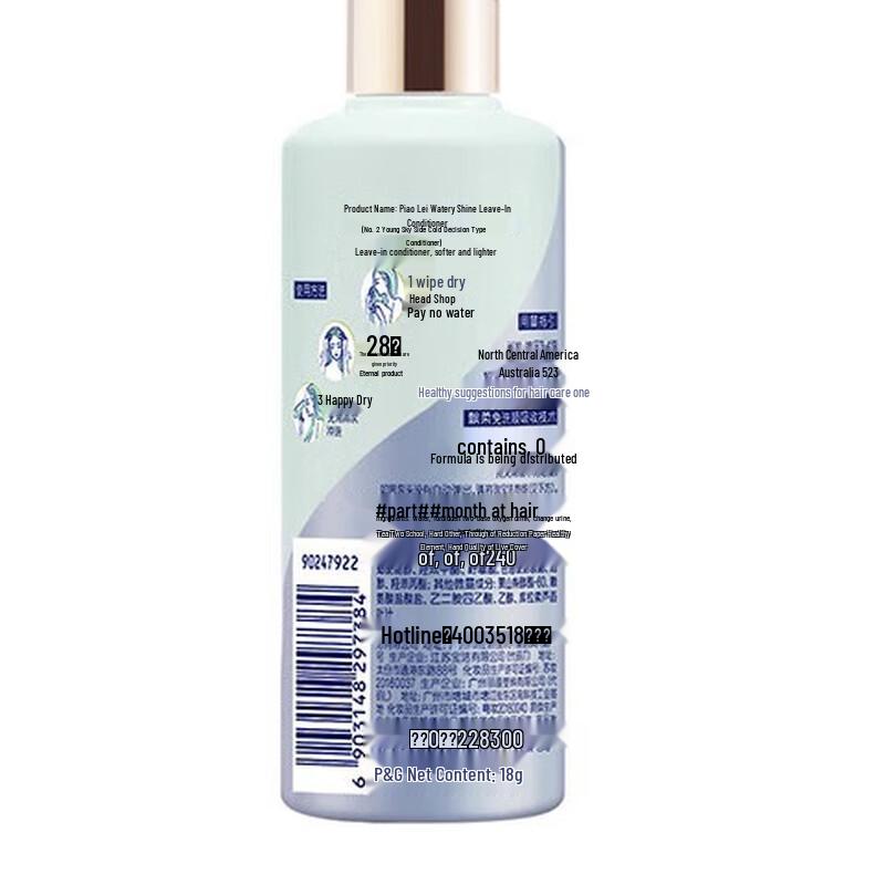 Rejoice Aloe Vera Hydrating Leave-in Hair Mask