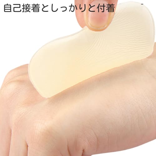 Women's Genital Pads, Genital Protectors, Silicone Genital Pad Protectors, Breast Paste Concealers, Yoga Swim Gear, Silicone Privacy Stickers To Preve