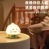 Interactive Duck Night Light Alarm Clock, Soft Silicone Pat Lamp for Kids Bedroom, Nap Timer with USB Charging, Gift Idea
