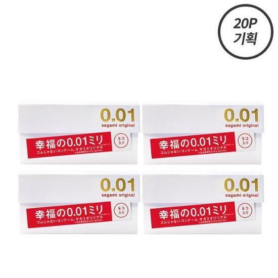 Choose 1 of 7 Sagami Original Condoms