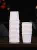 Disposable Kraft Paper Tasting Cups