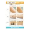 [Official] <Tattoo Hide Birthmarks/Scars> Marshfield SC Body Cover Foundation N Body Foundation 10 Colors 40g Body Vitiligo Pigmentation Cover