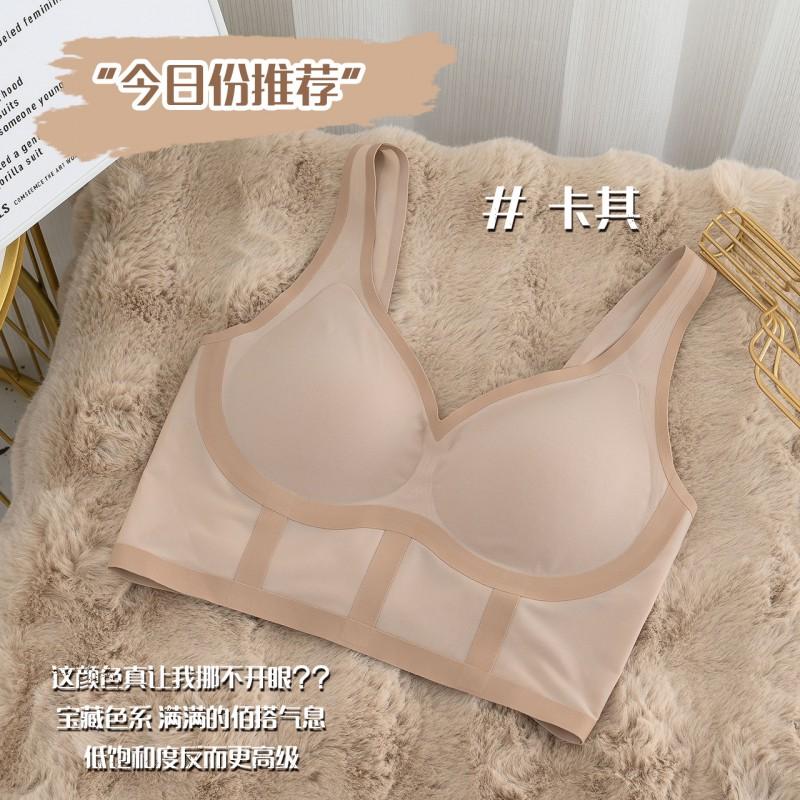 Womens Seamless Wireless Bralette Thin Breathable Padded Vest Style Comfortable Underwear