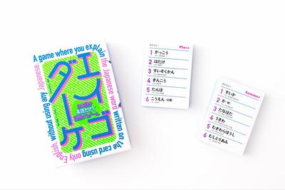 Gentosha Eigo Darke Card Game 479192